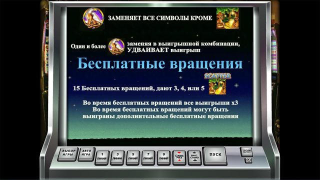 Популярный автомат Gryphon's Gold