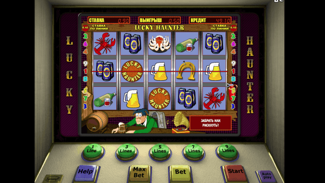 Игровой аппарат Lucky Haunter