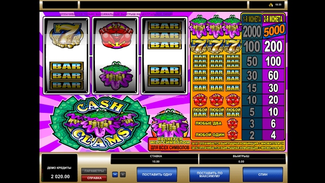 Игровой аппарат Cash Clams
