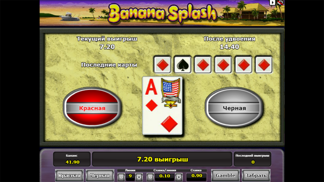 Игровой аппарат Banana Splash