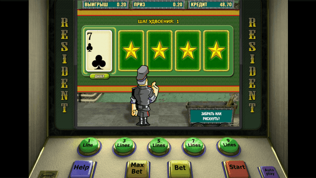 Игровой слот Resident