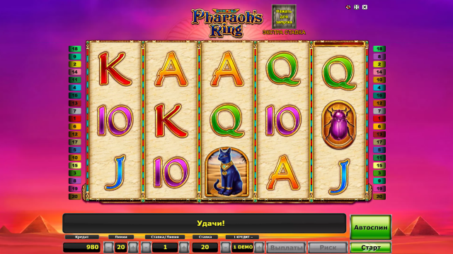 Онлайн аппарат Pharaoh's Ring