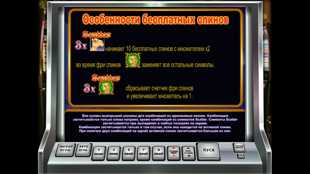Онлайн слот Marco Polo