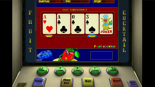 Игровой автомат Fruit Cocktail