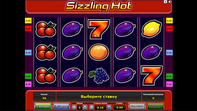 Игровой аппарат Sizzling Hot