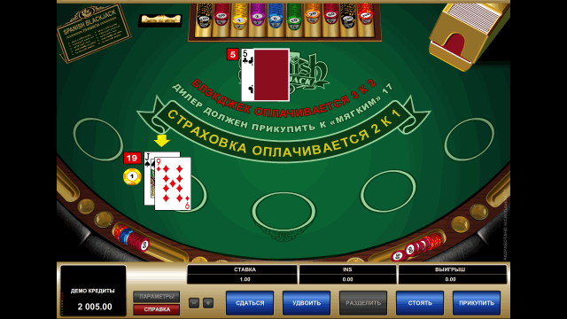Игровой аппарат Spanish Blackjack
