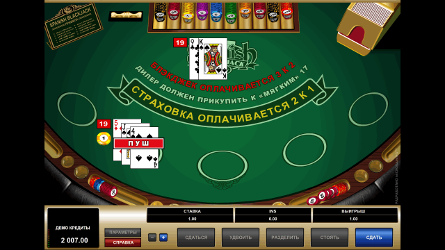 Популярный слот Spanish Blackjack