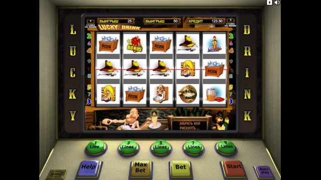 Игровой аппарат Lucky Drink