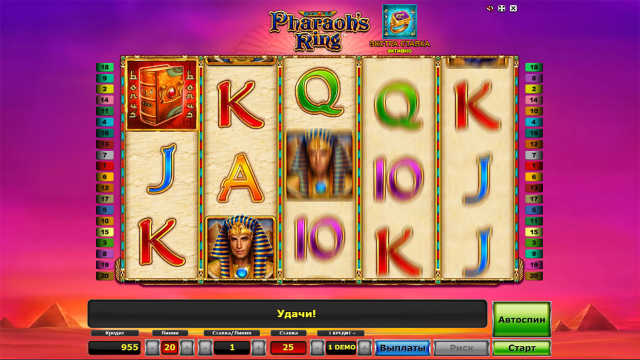 Онлайн автомат Pharaoh's Ring