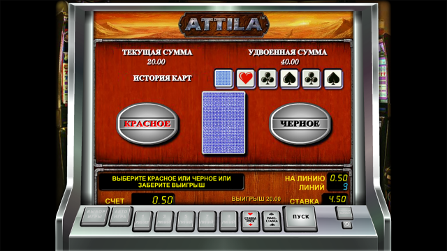 Онлайн слот Attila