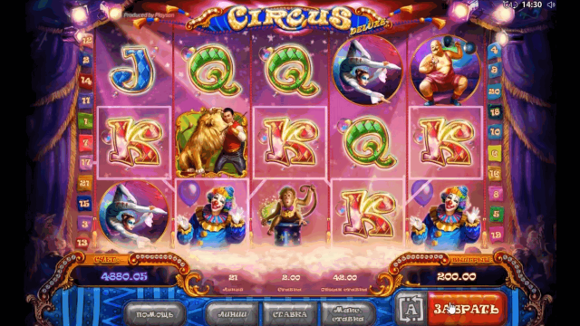 Популярный аппарат Circus