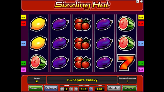 Онлайн аппарат Sizzling Hot