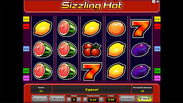 Игровой автомат Sizzling Hot