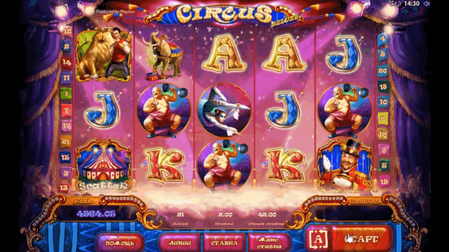 Онлайн аппарат Circus