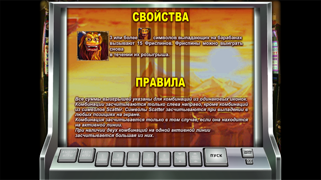 Игровой слот The Ming Dynasty