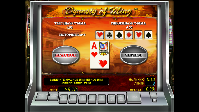 Игровой аппарат The Ming Dynasty