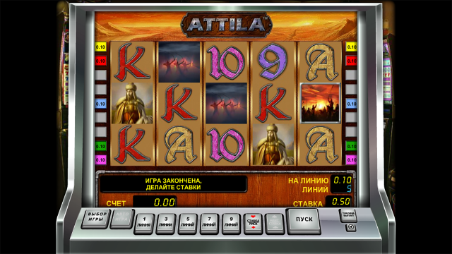 Игровой аппарат Attila
