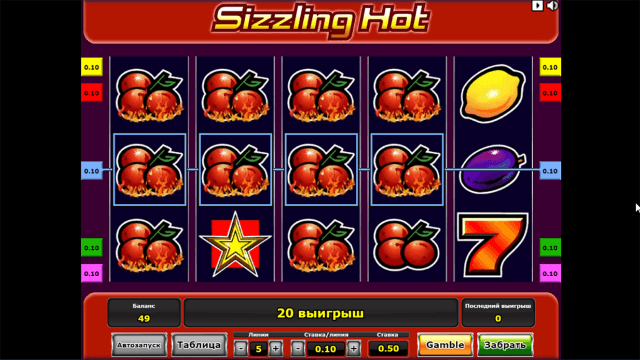 Игровой аппарат Sizzling Hot