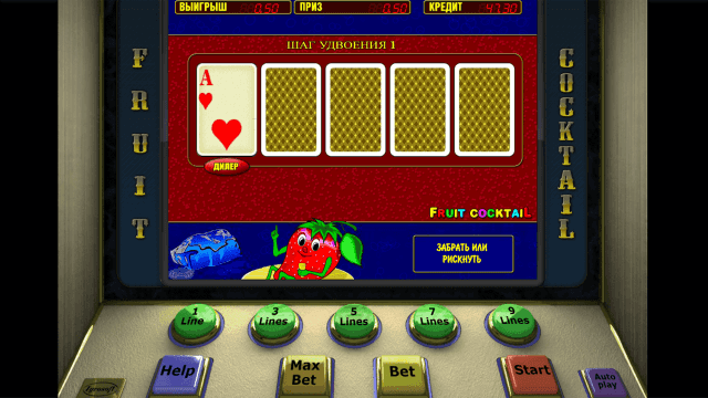 Игровой аппарат Fruit Cocktail