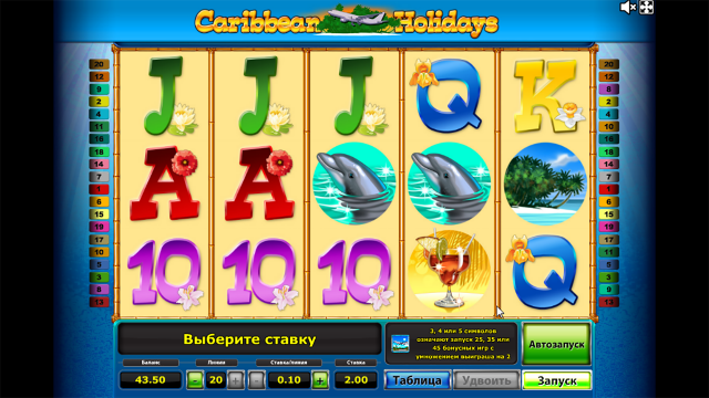 Онлайн аппарат Caribbean Holidays