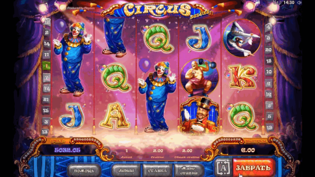 Популярный аппарат Circus