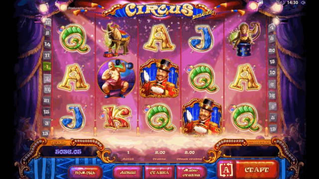 Популярный аппарат Circus